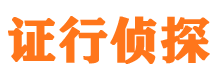 横峰外遇出轨调查取证